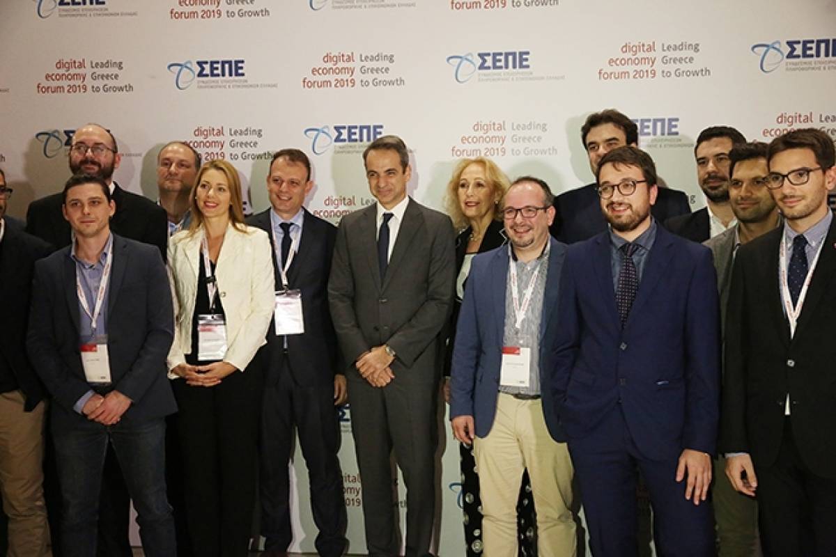 Digital Economy Forum 2019: Διακρίσεις για τρεις ελληνικές startups