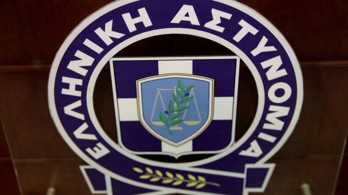 Ανακαλούνται ημερολόγια της ΕΛΑΣ με… «Μακεδονία» και «Βόρεια Κύπρο»