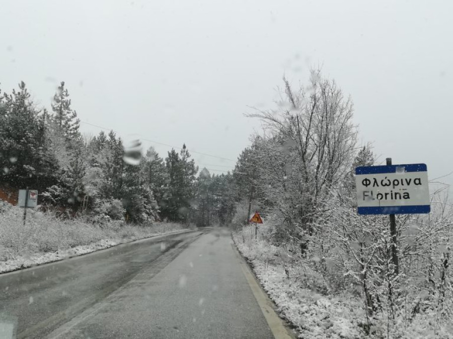 Άγγιξε τους… -20°C το θερμόμετρο στη Δυτική Μακεδονία-Οι χαμηλότερες θερμοκρασίες