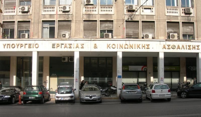 Έτσι θα κάνετε ρύθμιση ληξιπρόθεσμων οφειλών προς ταμεία