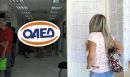 ΟΑΕΔ: Στα ύψη ο αριθμός των εγγεγραμμένων ανέργων