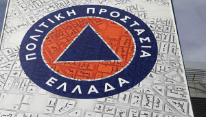Έκτακτη σύσκεψη για την κακοκαιρία - Οι οδηγίες της Πολιτικής Προστασίας