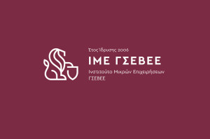 Σε εξέλιξη μία νέα περιφερειακή ανισορροπία- Η «ακτινογραφία» της απασχόλησης