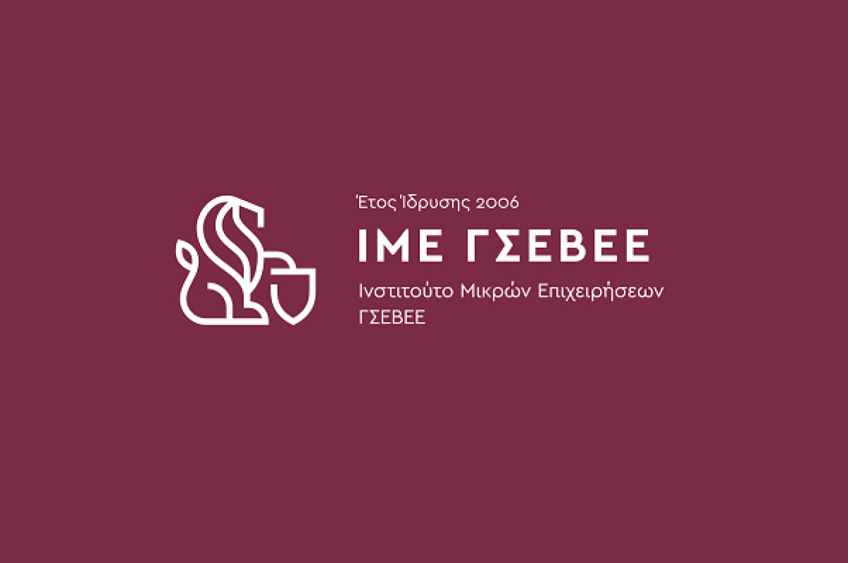 Σε εξέλιξη μία νέα περιφερειακή ανισορροπία- Η «ακτινογραφία» της απασχόλησης