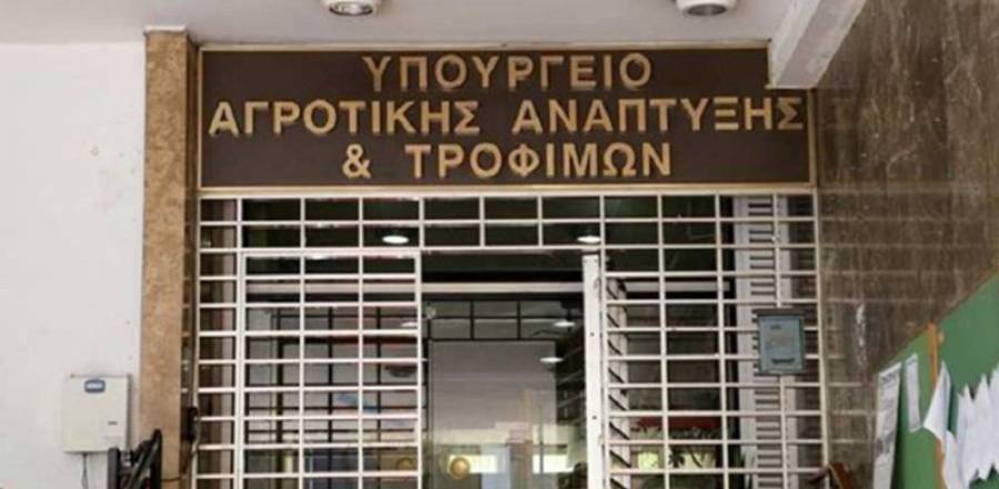 Συγκροτήθηκε επιστημονική ομάδα για τον καθαρισμό των αποδόσεων τυροκόμησης