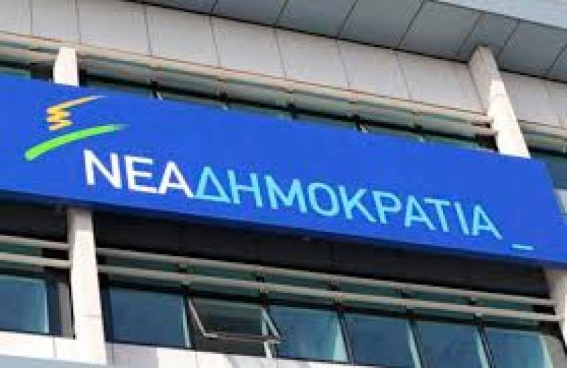 ΝΔ: Επαναφέρει τη δέσμευση για εξεταστική για τα capital controls