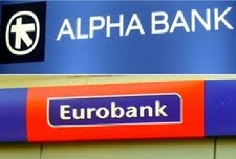 Mega deal στις τράπεζες
