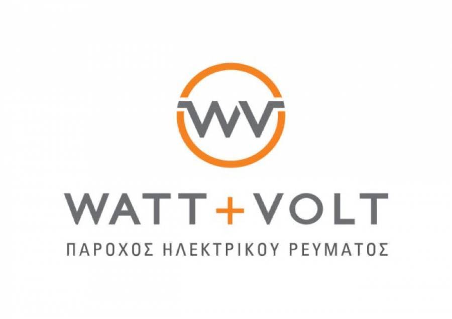 WATT+VOLT: Αλλαγή παρόχου ηλεκτρονικά μόλις σε 5’