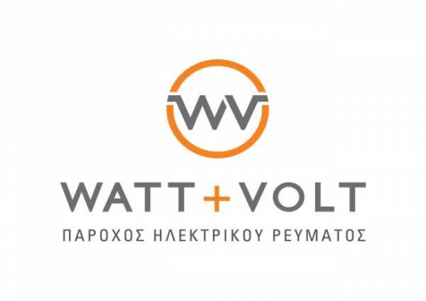 WATT+VOLT: Αλλαγή παρόχου ηλεκτρονικά μόλις σε 5’