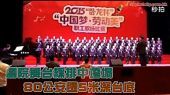 Κίνα: Σκηνή καταρρέει και "καταπίνει" 80μελή χορωδία! (vid)