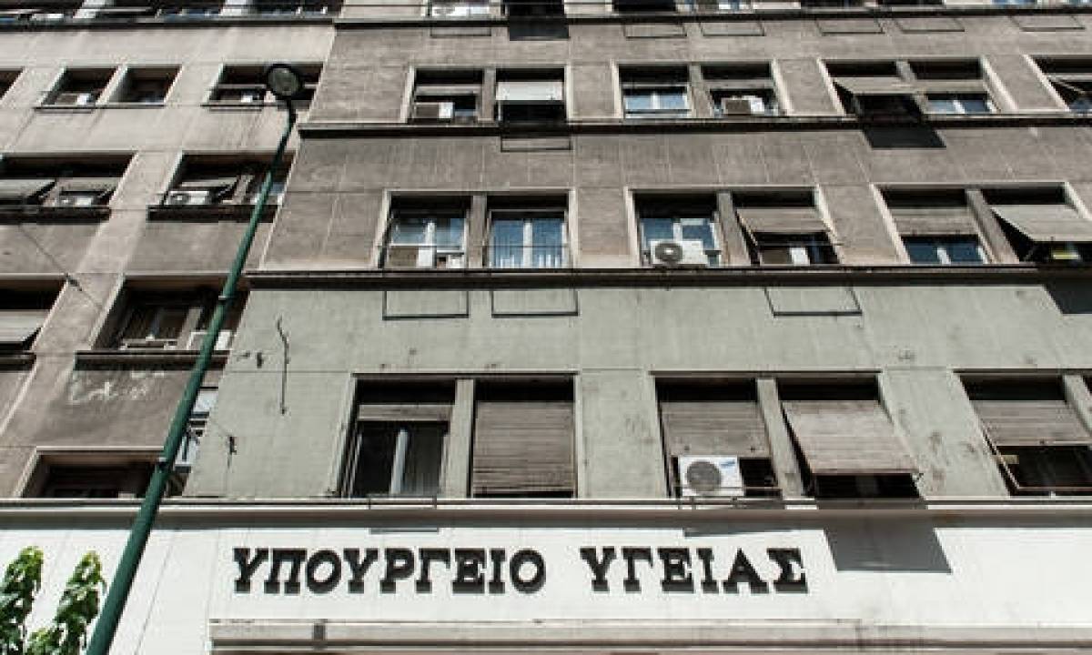 Συνεδριάζει εκ νέου η Επιτροπή Αντιμετώπιση Εκτάκτων Συμβάντων Δημόσιας Υγείας