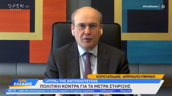 Χατζηδάκης: Σταθερά βήματα για δημοσιονομική σταθερότητα και κοινωνικό πρόσημο