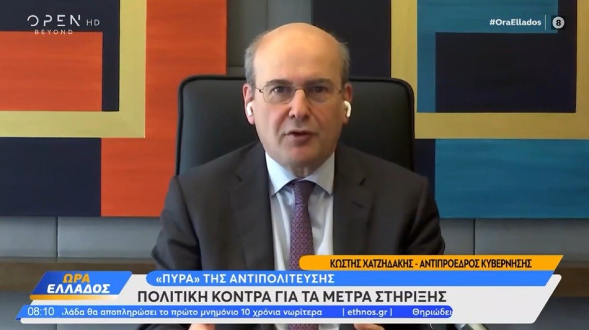 Χατζηδάκης: Σταθερά βήματα για δημοσιονομική σταθερότητα και κοινωνικό πρόσημο