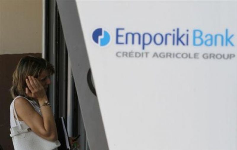 Αποφασίζουν σήμερα για τις προτάσεις προς την Εμπορική οι τραπεζίτες