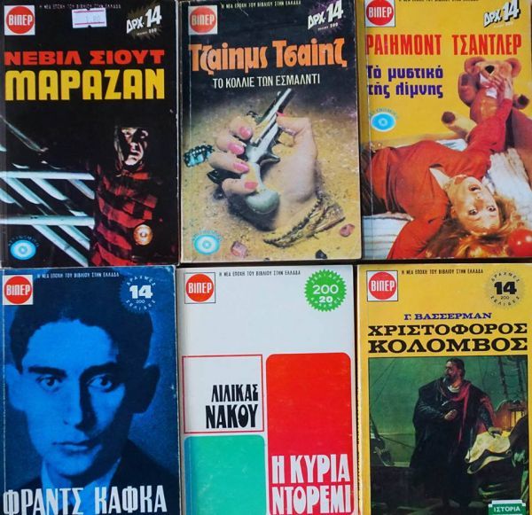 Επίθεση Τατσόπουλου σε ΣΥΡΙΖΑ για τα... Βίπερ!