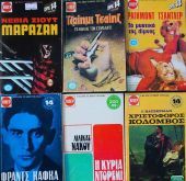 Επίθεση Τατσόπουλου σε ΣΥΡΙΖΑ για τα... Βίπερ!