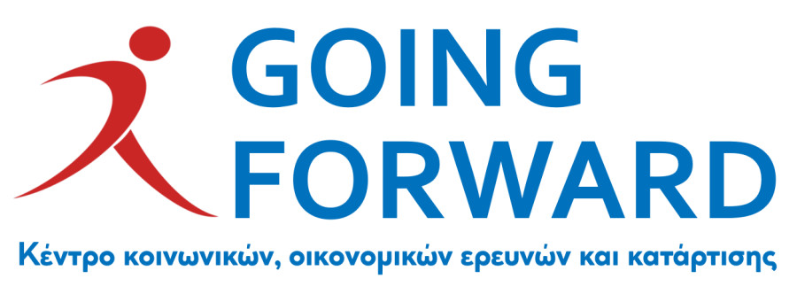 Ένταξη «GOING FORWARD» στο CBBA-Europe: Διεύρυνση δικτύου, πρόσβαση σε ευρωπαϊκή τεχνογνωσία και διεθνείς συνέργειες