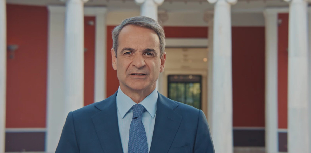 ΝΔ-Νέο σποτ ευρωεκλογών: Η ζωή να γίνει ακόμη καλύτερη