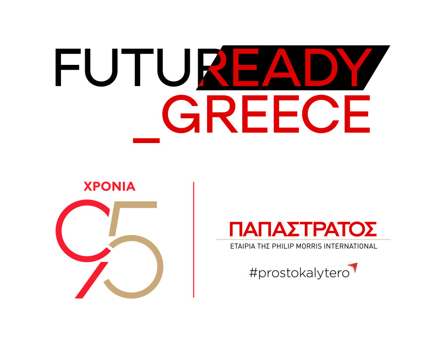 FutuReady Internship Program: Αμειβόμενη πρακτική άσκηση έως 6 μήνες από την Παπαστράτος