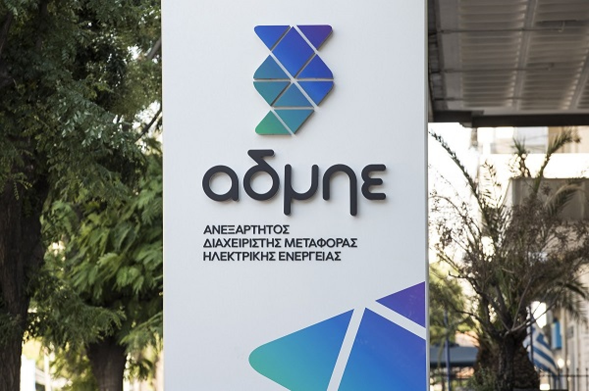 O ΑΔΜΗΕ αποκτά το 25% της EuroAsia Interconnector