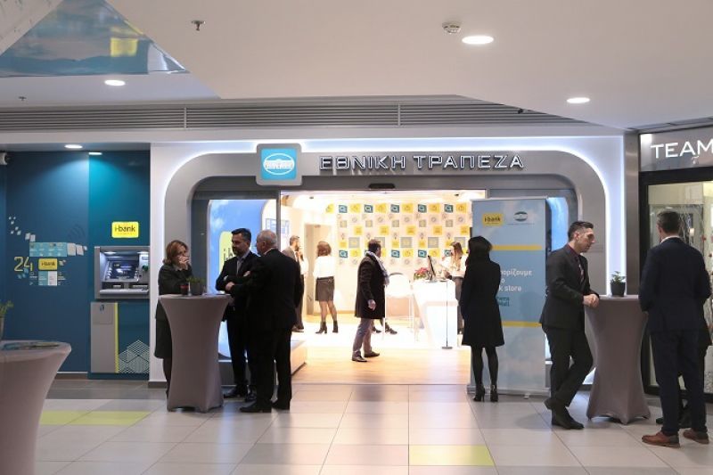 Νέο i-bank store στo εμπορικό κέντρο Athens Metro Mall
