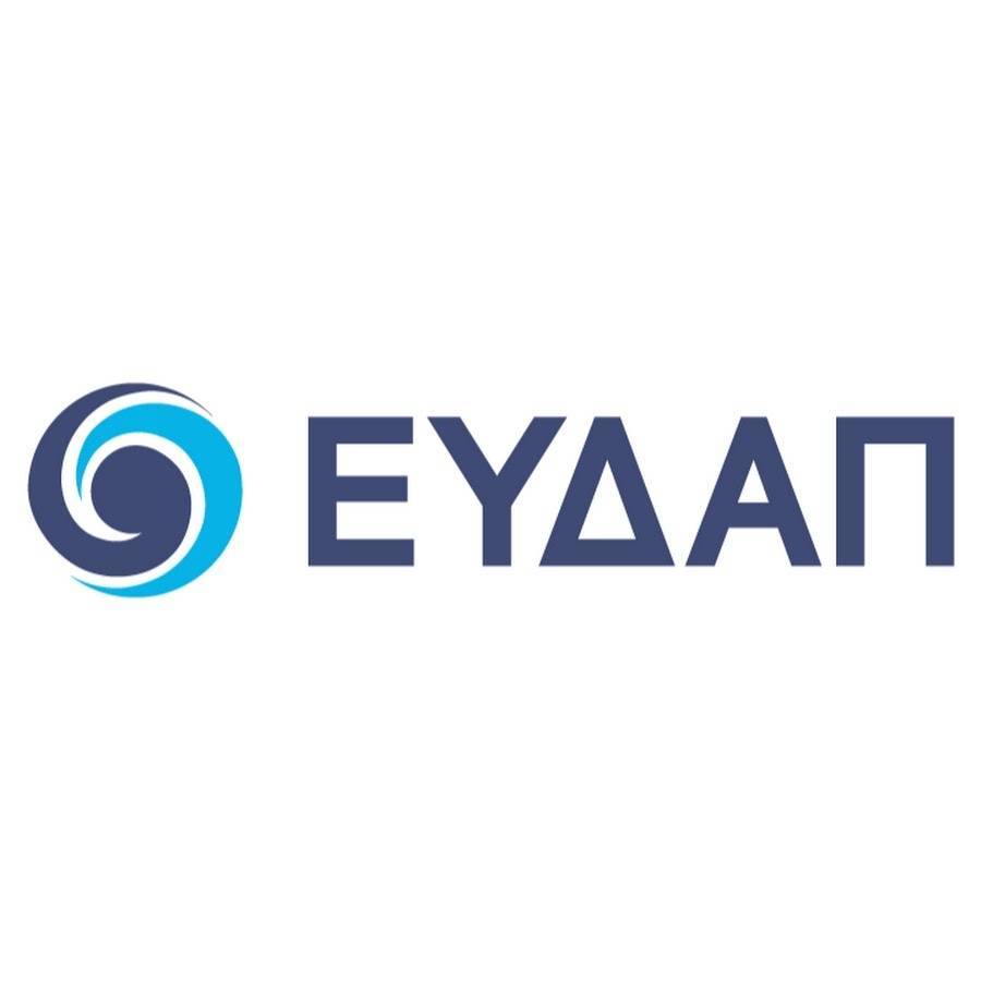 ΕΥΔAΠ: Τι απαντά για τον καθορισμό της τιμής του νερού