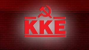 ΚΚΕ: Οργανωμένη λαϊκή αντεπίθεση ενάντια στο νέο εργασιακό ν/σ