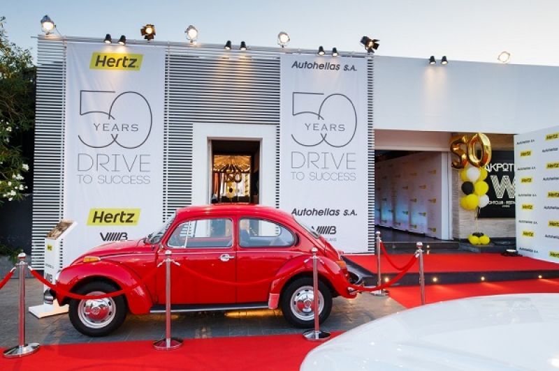 «50 χρόνια από την πρώτη μίσθωση με την HERTZ»
