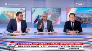 Γιώργος Τσίπρας: Η ΕΥΠ έχει λειτουργήσει ως εγκληματική οργάνωση