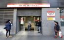 Ισπανία: Υποχωρεί η ανεργία-Το χαμηλότερο ποσοστό της τετραετίας