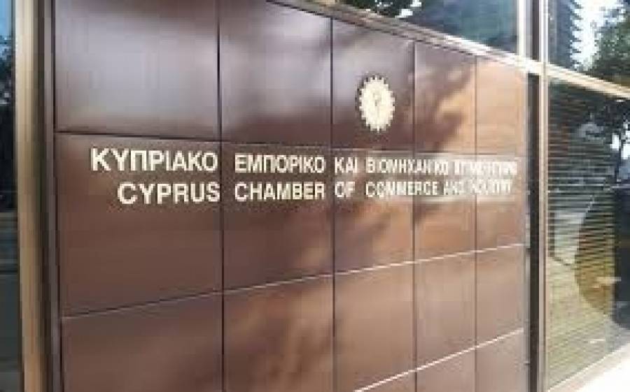Επενδυτικά ταμεία και ναυτιλία στο επίκεντρο Φόρουμ Κύπρου - Ελλάδας