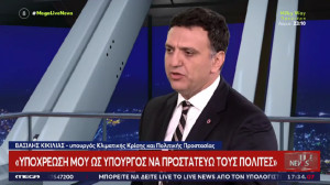 Αιχμές Κικίλια κατά των… ανευθυνο-υπεύθυνων: Τι είπε για το ν/σ