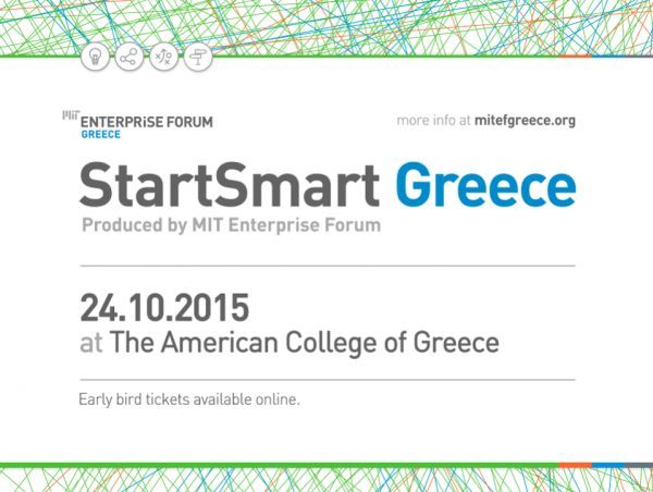 Το ετήσιο συνέδριο StartSmart Greece διοργανώνει το MIT Enterprise Forum Greece