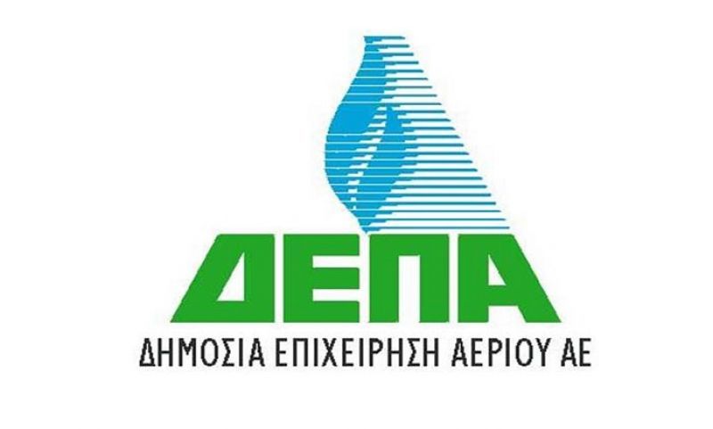 Τι θα γίνει με τις ιδιωτικοποιήσεις σε ΔΕΗ, ΔΕΠΑ, ΕΛΠΕ