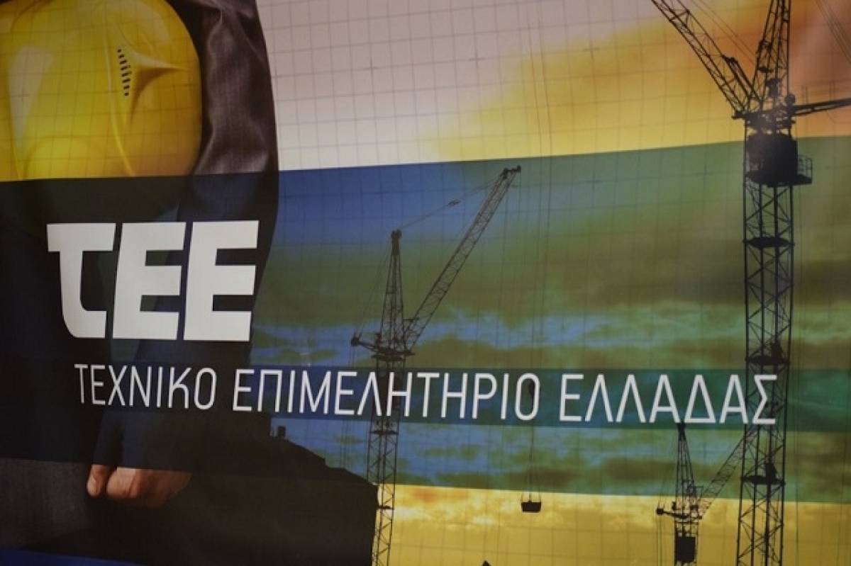 ΤΕΕ: Ανοιχτή διαβούλευση για τη νέα τεχνική οδηγία υαλοπινάκων ασφαλείας