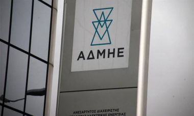 Προκηρύχθηκε ο διαγωνισμός για το 24% του ΑΔΜΗΕ