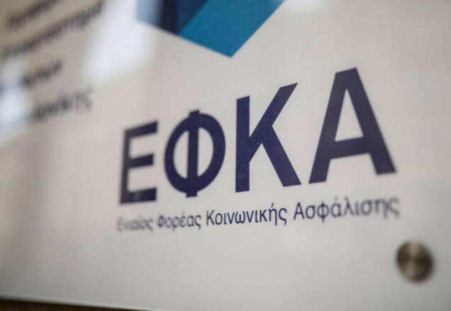 e- ΕΦΚΑ: Ρεκόρ έτους στην έκδοση συντάξεων τον Οκτώβριο