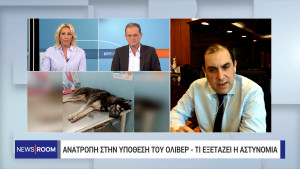 Κατσαφάδος: Έχουμε καταλήξει στα αίτια θανάτου του Όλιβερ-Σύντομα νέες ανακοινώσεις