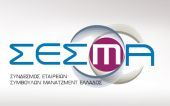 Βελτίωση των προσδοκιών των συμβούλων Management, σύμφωνα με τον ΣΕΣΜΑ