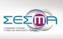 Βελτίωση των προσδοκιών των συμβούλων Management, σύμφωνα με τον ΣΕΣΜΑ