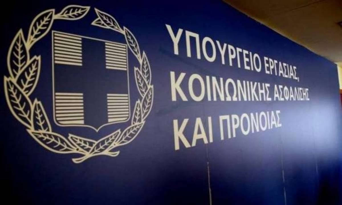 Υπ. Εργασίας: Ο Μητσοτάκης επιβεβαίωσε το αντικοινωνικό σχέδιο της ΝΔ