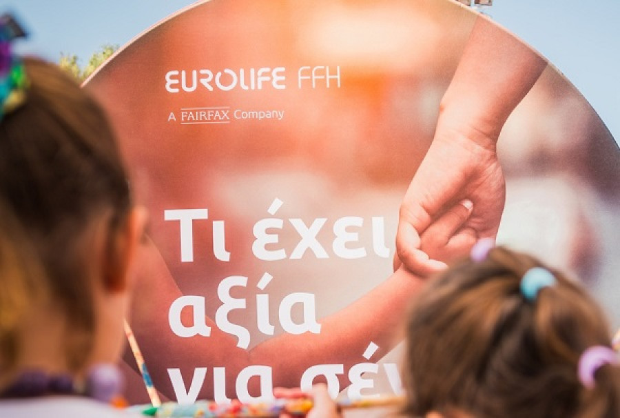Eurolife FFH: Μεγάλος χορηγός του φεστιβάλ «Μαζί... και στο Παιχνίδι» για δεύτερη χρονιά
