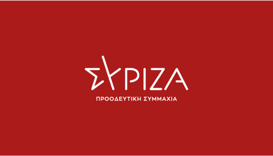 Το κείμενο της πρότασης δυσπιστίας του ΣΥΡΙΖΑ κατά της κυβέρνησης