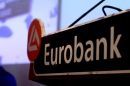 Eurobank: Μείωση δανειακού επιτοκίου 1% θα αύξανε το ΑΕΠ κατά 0,3%