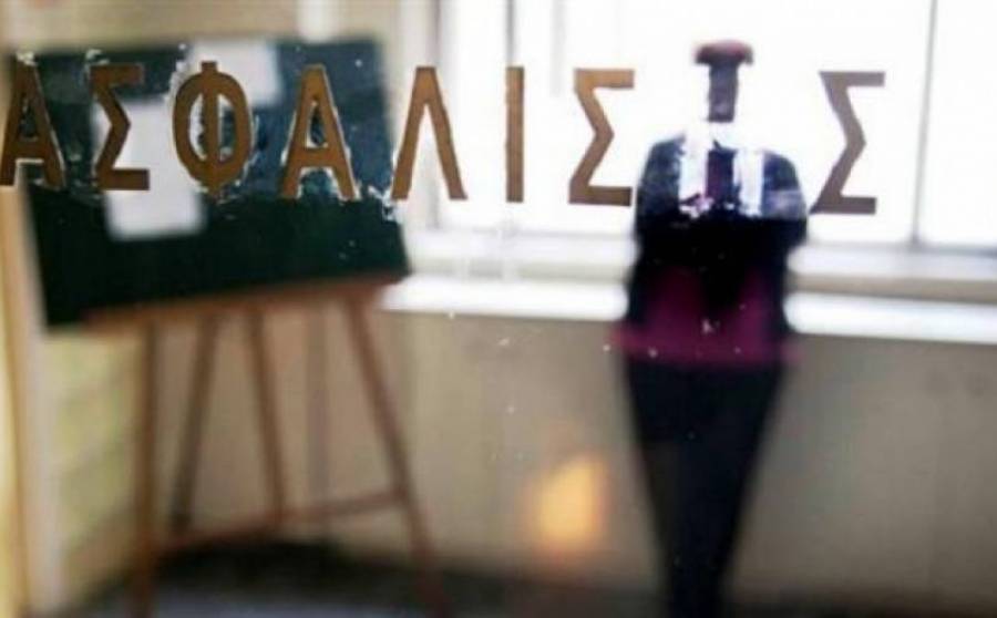 Οι βασικοί άξονες του ασφαλιστικού νομοσχεδίου- Τι αλλάζει στις συντάξεις