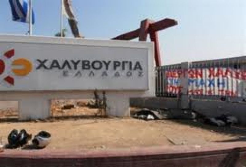 H ΔΕΗ αποφασίζει αν θα υπάρχει Ελληνική βιομηχανία αύριο στην Ελλάδα