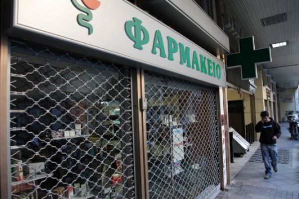 Κλειστά τα φαρμακεία Δευτέρα και Τρίτη