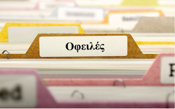 Εφορία: Τρέχει να προλάβει παραγραφές- Ποιοι μπαίνουν στο «μικροσκόπιο»