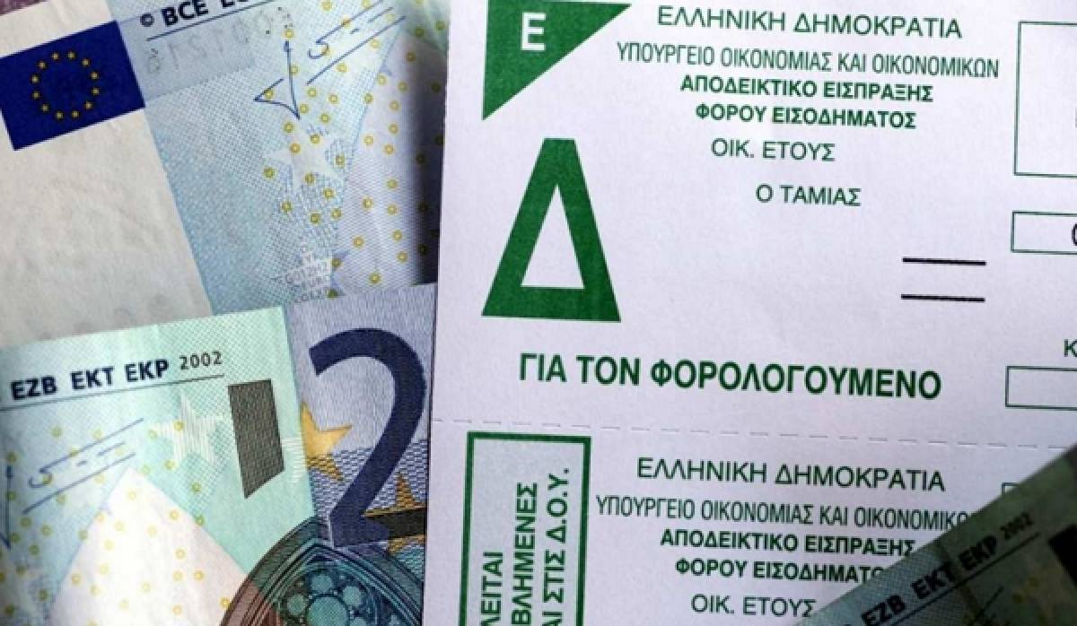 Παράταση στις βεβαιωμένες οφειλές των πληγέντων από τον Ιανό