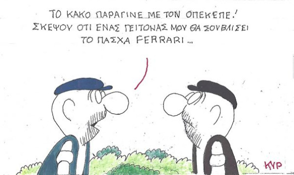 Τι θα σουβλίσεις το Πάσχα;